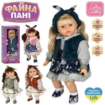 Лялька &ldquo;Файна Пані&rdquo; 43 см, що говорить українською, 4 види, музика та вірші, Limo Toy GD 0003 I UA BK-7548 фото
