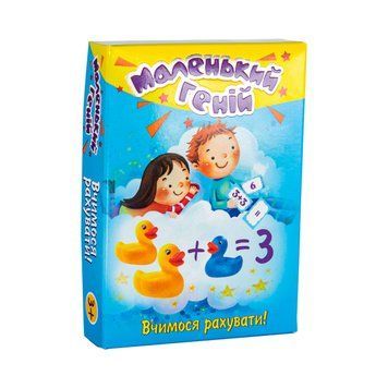 Навчальні картки Strateg Маленький геній українською мовою (30660) BK-6824 фото