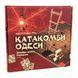 Настільна гра Strateg Катакомби Одеси українською мовою 30285 BK-5966 фото 1