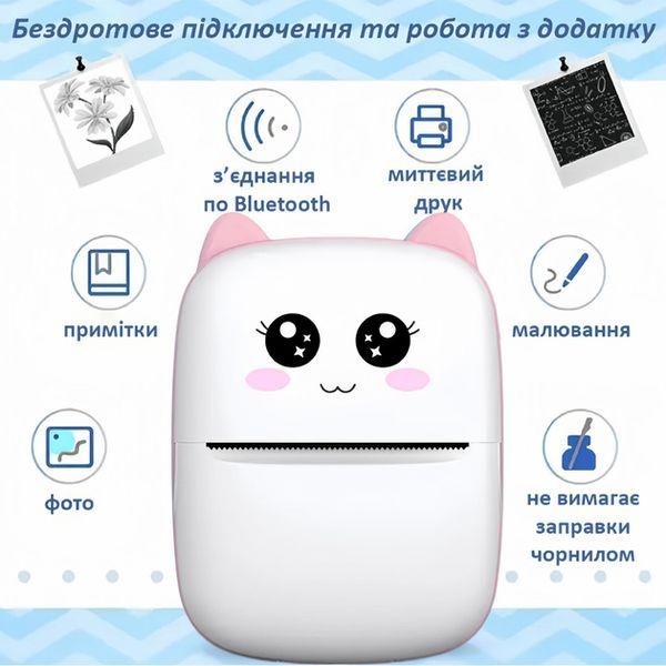Портативний дитячий міні-принтер "Котик" 2 кольори. 3267 BK-6185 фото