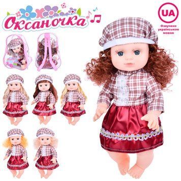 Лялька музична "Оксаночка" (33см, укр. мова, рахує, гра у схованки,вірш, 6 видів, на бат, в рюкзаку) M 5057-1 I UA BK-6599 фото