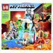 Конструктор My World Фортеця з водоспадом 725 деталей MG1215 для дітей від 6 років BK-7614 фото 1