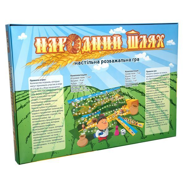 Настільна гра Strateg Народний шлях українською мовою (40016) BK-6777 фото