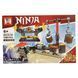 Конструктор Ninja 4в1 MG1613 (575 деталей) | Іграшковий набір для дітей від 6 років BK-7466 фото 2