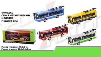 Тролейбус мет. АВТОПРОМ арт. 6407ABCD 1:72, 4 кольор., короб. 20*6*8см BK-7470 фото