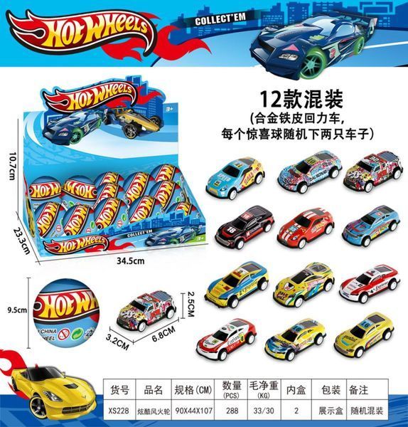 Машинка, Hot Wheels штуки у пластиковому яйці сюрпризі! BK-6051 фото
