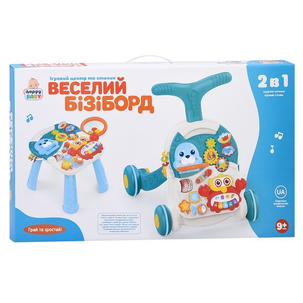 Каталка-ходунки HB 0008 AB BK-7979 фото