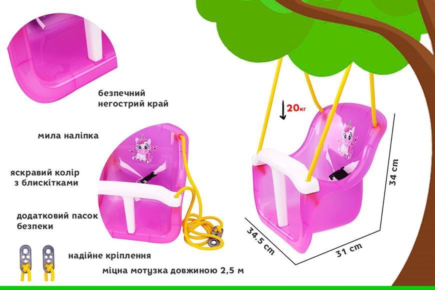 Іграшка "Гойдалка ТехноК", арт.8096 BK-7779 фото