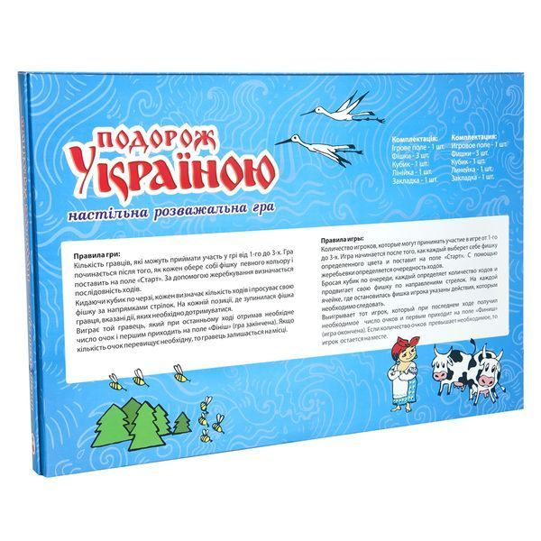 Настільна гра Strateg Подорож Україною українською мовою (59) BK-6355 фото