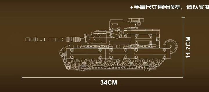 Конструктор Танк на радіокеруванні Technology (Коричневий, 867 деталей) BK-6616 фото