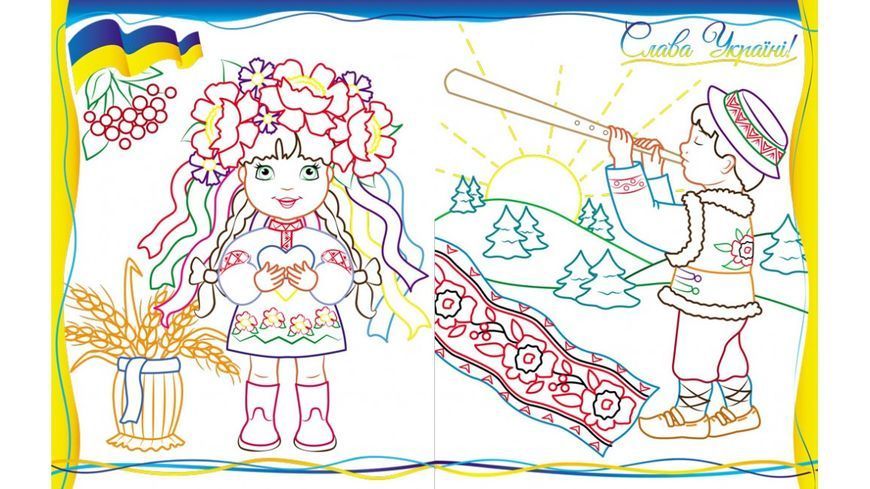 Люба Україна. Велика збірка розмальовок 9789664668023 BK-7378 фото