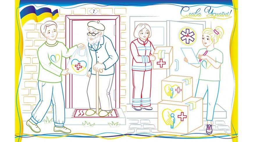Люба Україна. Велика збірка розмальовок 9789664668023 BK-7378 фото