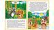 Книга "Українські казки малюкам" Пегас 9786178405892 BK-7294 фото 5