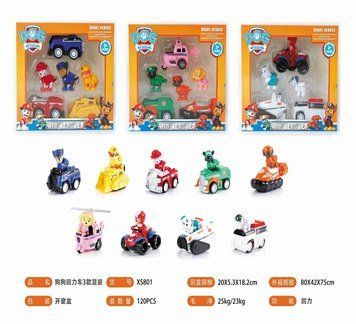 Набір героїв "Щенячий патруль" HC Toys, 3 герої, транспорт, інерція SK35-3 BK-6362 фото