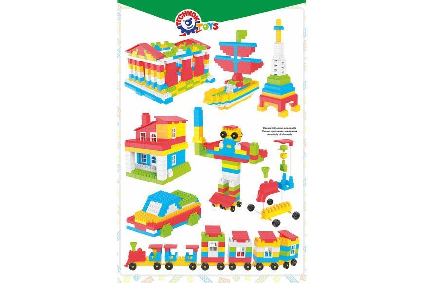 Конструктор "Building Blocks 7" 540 дет. від ТехноК арт.0557 BK-8035 фото