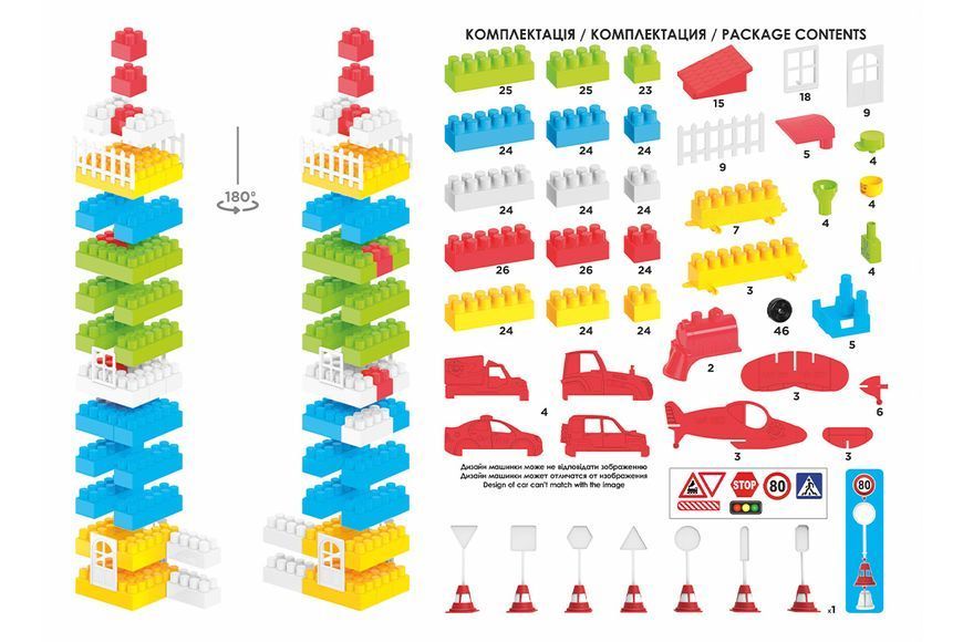 Конструктор "Building Blocks 7" 540 дет. від ТехноК арт.0557 BK-8035 фото
