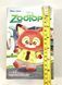 М'які іграшки &laquo;Зотопія&raquo; (Zootopia), сюрприз-бокс 3535 BK-7633 фото 6