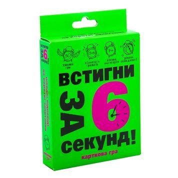 Карткова гра Strateg Встигни за 6 секунд українською мовою (30403) BK-6798 фото