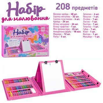Набір для творчості MK 4533-4 BK-7587 фото