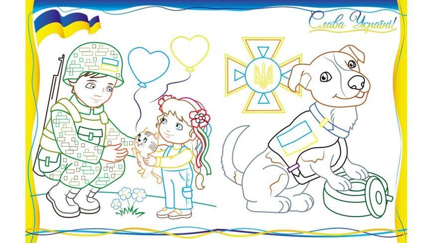 На захисті України. Велика збірка розмальовок 9789664668030 BK-7379 фото