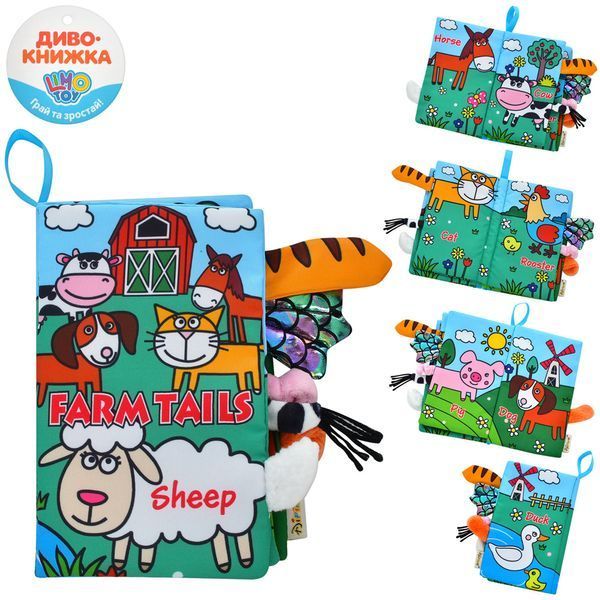 М'яка розвиваюча книга LimoToy Тварини в асортименті (rat55) BK-6982 фото