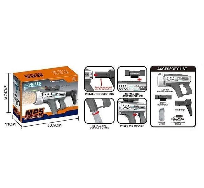 Автомат з мильними бульбашками KB 1313 GREY BK-7795 фото