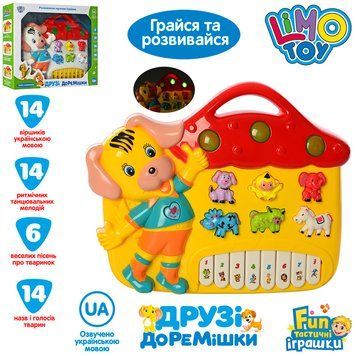 Піаніно FT 0010 BK-7592 фото