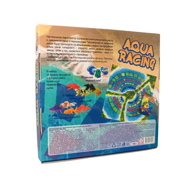 Настільна гра Strateg Aqua racing українською мовою (30416) BK-6832 фото