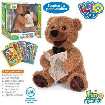 Інтерактивна іграшка мʼяка Ведмедик-казкар Limo Toy FT 0034, казки українською мовою BK-6496 фото