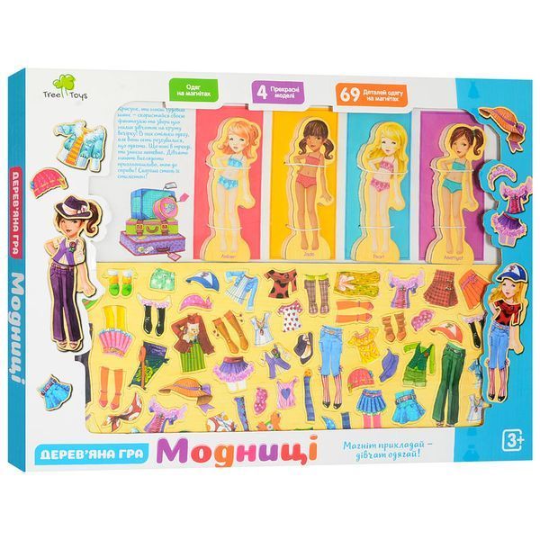 Дерев&rsquo;яна розвиваюча іграшка &laquo;Гардероб&raquo; MD 1076 (Tree Toys) BK-7546 фото