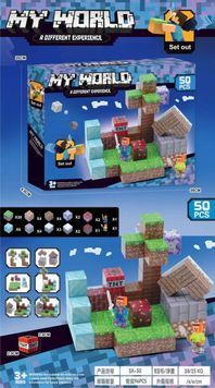Конструктор My World SX-50 &ldquo;Set Out&rdquo;, 50 деталей SX-50 BK-7049 фото