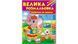 Велика розмальовка. Фарбуємо по цифрах 9786178357726 BK-7372 фото 1